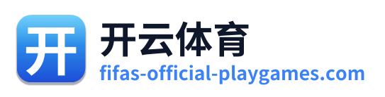开云体育 Logo
